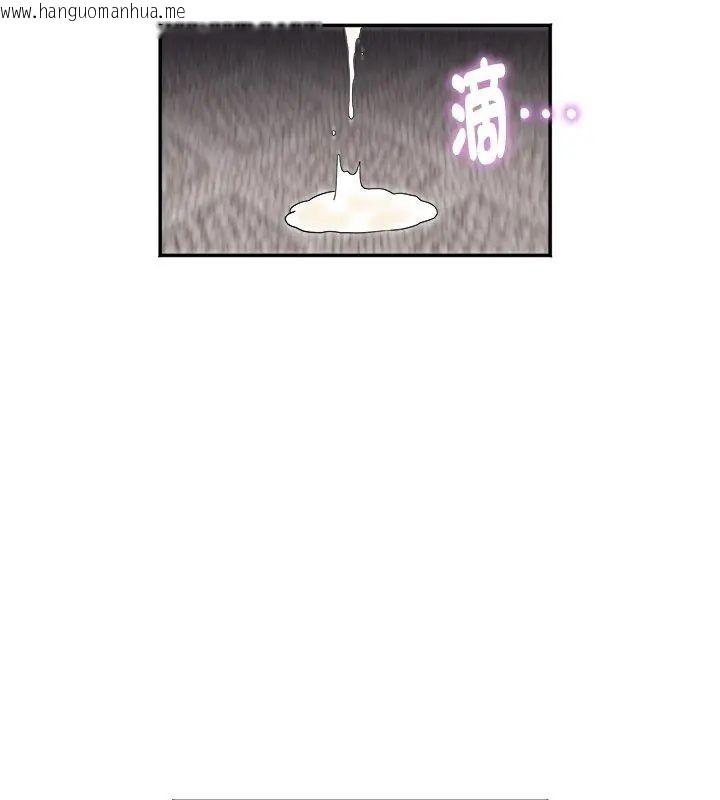 韩国漫画小吃摊的火辣老板娘韩漫_小吃摊的火辣老板娘-第2话在线免费阅读-韩国漫画-第66张图片
