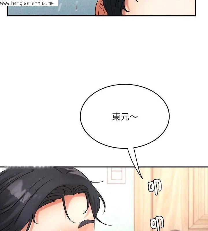 韩国漫画小吃摊的火辣老板娘韩漫_小吃摊的火辣老板娘-第5话在线免费阅读-韩国漫画-第115张图片