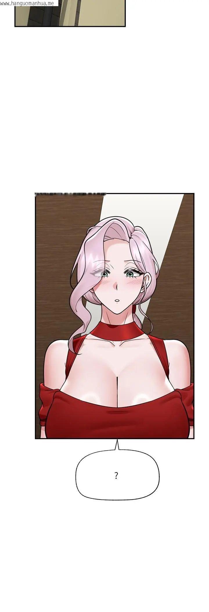 韩国漫画催眠手机韩漫_催眠手机-第71话在线免费阅读-韩国漫画-第12张图片