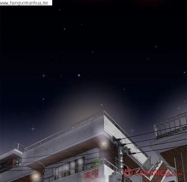 韩国漫画小吃摊的火辣老板娘韩漫_小吃摊的火辣老板娘-第2话在线免费阅读-韩国漫画-第2张图片