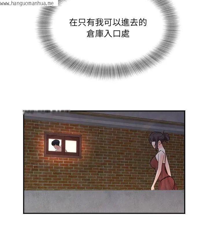 韩国漫画小吃摊的火辣老板娘韩漫_小吃摊的火辣老板娘-第5话在线免费阅读-韩国漫画-第97张图片