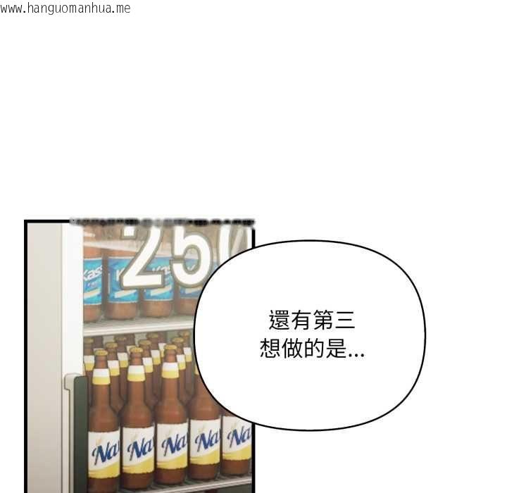 韩国漫画刺激的速食店大夜班韩漫_刺激的速食店大夜班-第14话在线免费阅读-韩国漫画-第80张图片
