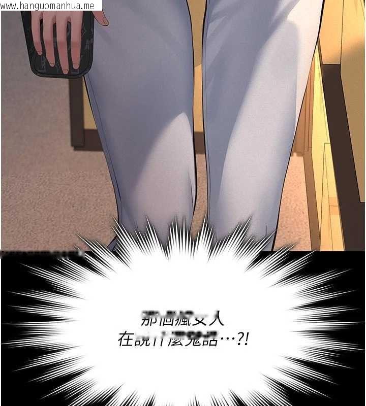 韩国漫画义父韩漫_义父-第19话-被目睹的父女性事在线免费阅读-韩国漫画-第198张图片
