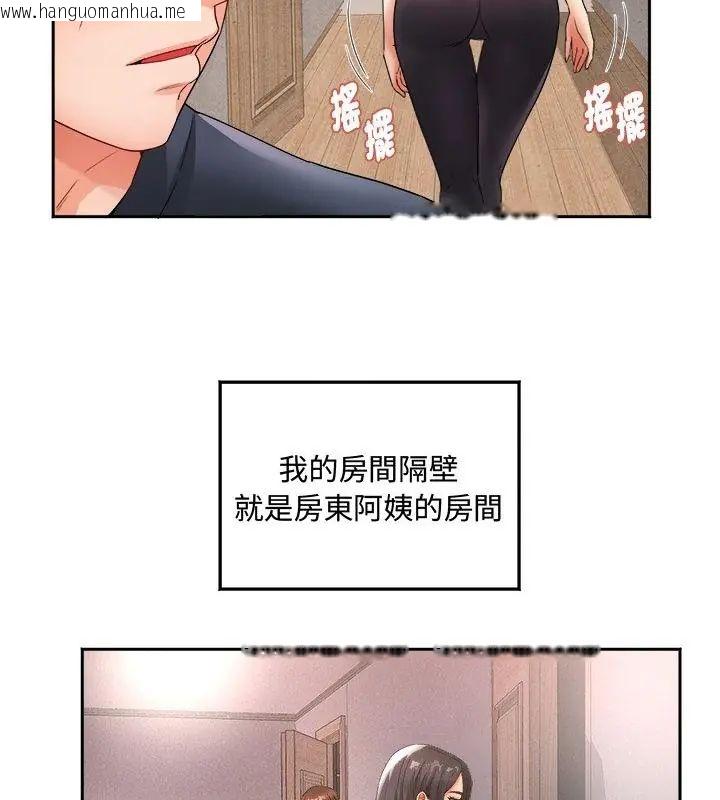 韩国漫画小吃摊的火辣老板娘韩漫_小吃摊的火辣老板娘-第1话在线免费阅读-韩国漫画-第31张图片