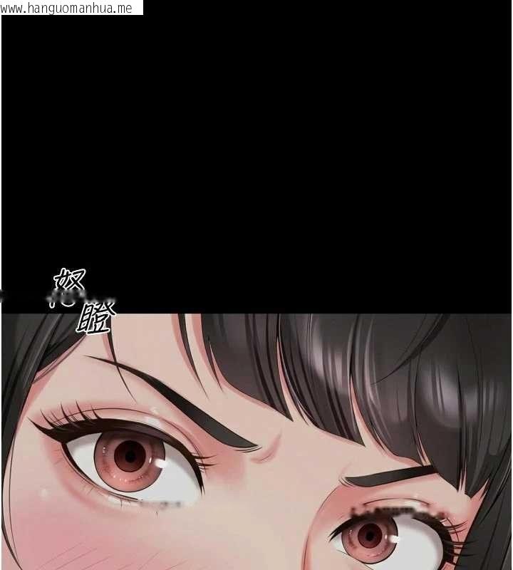 韩国漫画越线咨询韩漫_越线咨询-第23话-插入之后很快就会习惯了在线免费阅读-韩国漫画-第41张图片