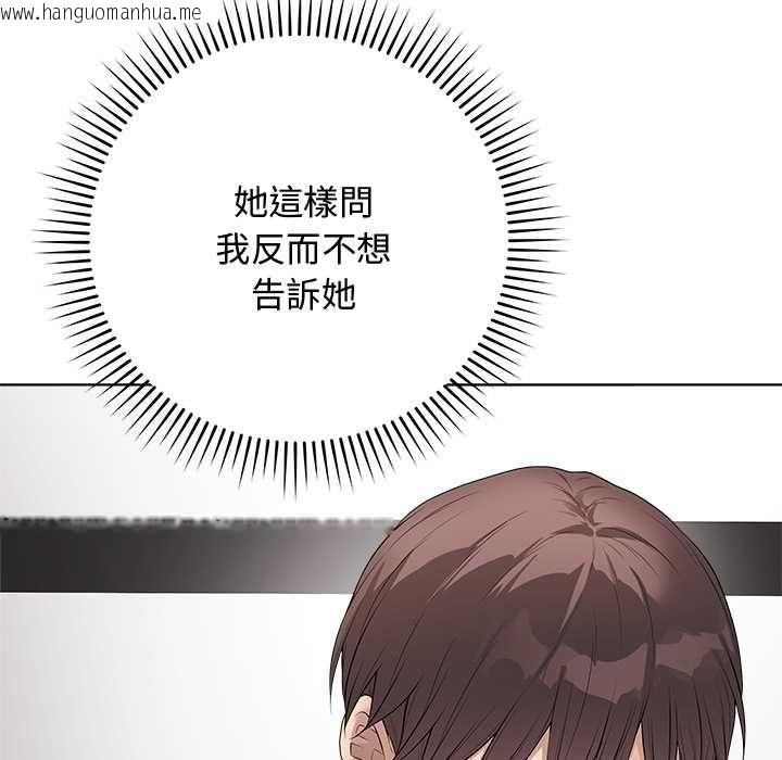韩国漫画最后的冲刺/冲刺重考班韩漫_最后的冲刺/冲刺重考班-第63话在线免费阅读-韩国漫画-第112张图片