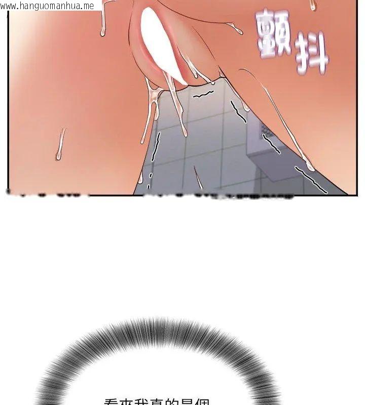 韩国漫画小吃摊的火辣老板娘韩漫_小吃摊的火辣老板娘-第5话在线免费阅读-韩国漫画-第33张图片
