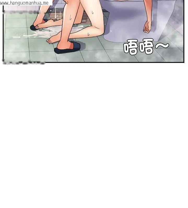 韩国漫画小吃摊的火辣老板娘韩漫_小吃摊的火辣老板娘-第5话在线免费阅读-韩国漫画-第40张图片