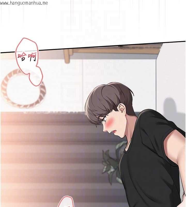 韩国漫画校园成人礼韩漫_校园成人礼-第38话-69式就可以互吃了在线免费阅读-韩国漫画-第121张图片
