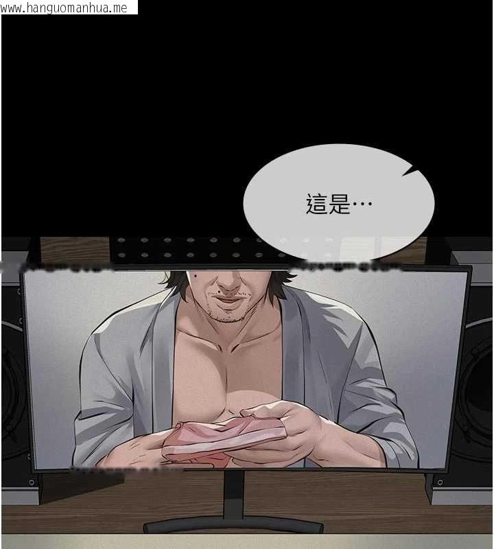 韩国漫画义父韩漫_义父-第19话-被目睹的父女性事在线免费阅读-韩国漫画-第69张图片