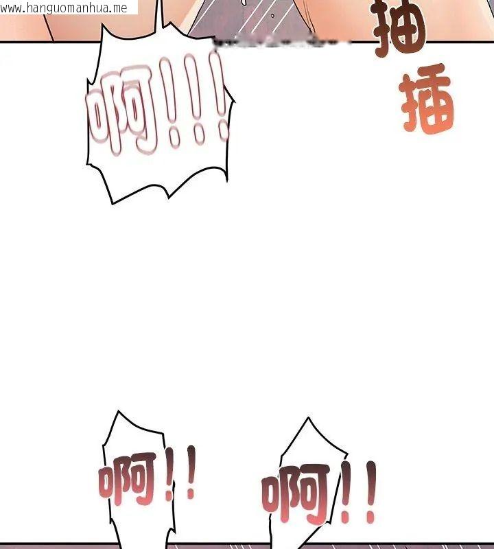 韩国漫画小吃摊的火辣老板娘韩漫_小吃摊的火辣老板娘-第4话在线免费阅读-韩国漫画-第54张图片
