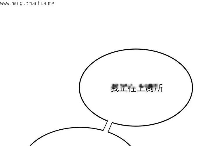 韩国漫画小吃摊的火辣老板娘韩漫_小吃摊的火辣老板娘-第2话在线免费阅读-韩国漫画-第80张图片