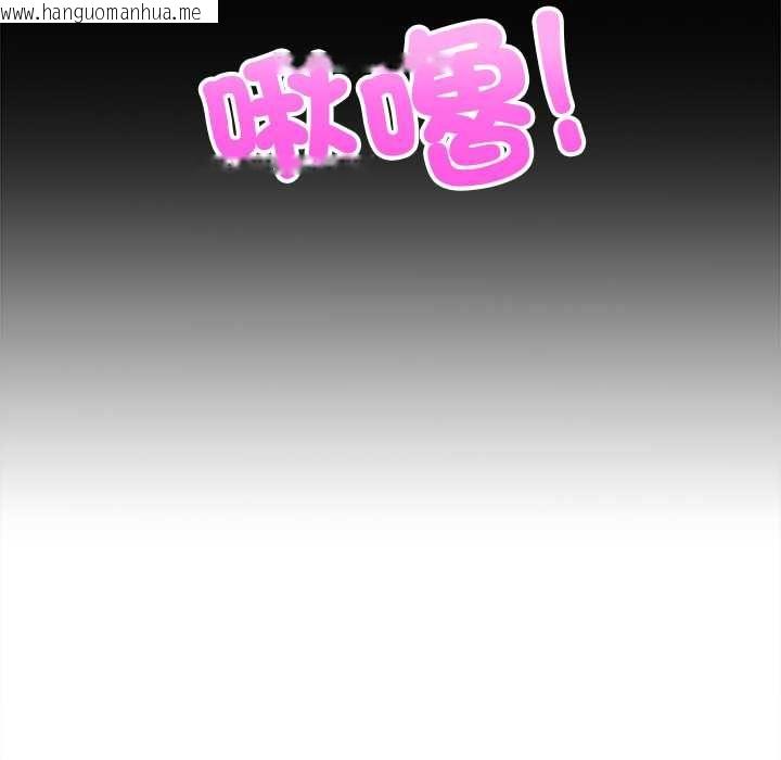 韩国漫画财富爱情二选一韩漫_财富爱情二选一-第9话在线免费阅读-韩国漫画-第84张图片