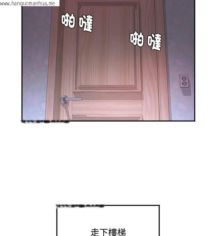 韩国漫画小吃摊的火辣老板娘韩漫_小吃摊的火辣老板娘-第2话在线免费阅读-韩国漫画-第118张图片