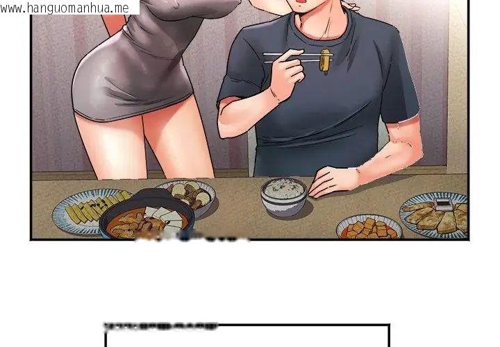 韩国漫画小吃摊的火辣老板娘韩漫_小吃摊的火辣老板娘-第1话在线免费阅读-韩国漫画-第74张图片