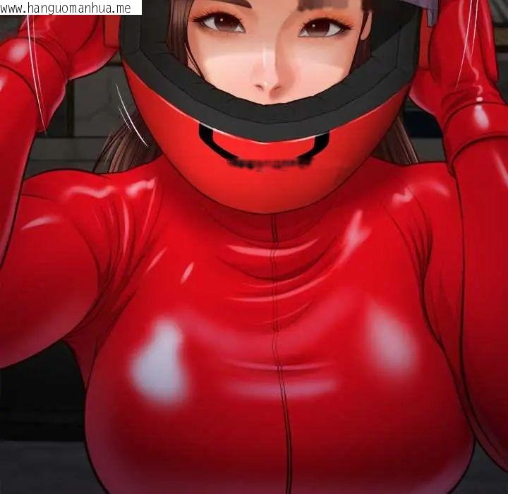 韩国漫画无限轮回的一天韩漫_无限轮回的一天-第11话在线免费阅读-韩国漫画-第103张图片