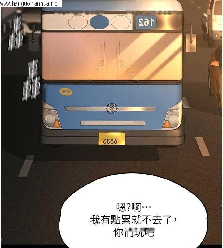 韩国漫画义父韩漫_义父-第19话-被目睹的父女性事在线免费阅读-韩国漫画-第151张图片