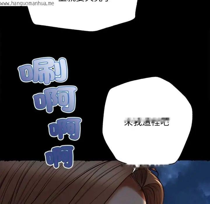 韩国漫画无限轮回的一天韩漫_无限轮回的一天-第11话在线免费阅读-韩国漫画-第152张图片