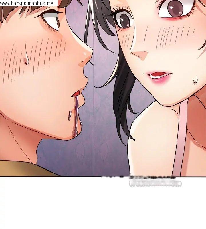 韩国漫画小吃摊的火辣老板娘韩漫_小吃摊的火辣老板娘-第2话在线免费阅读-韩国漫画-第150张图片
