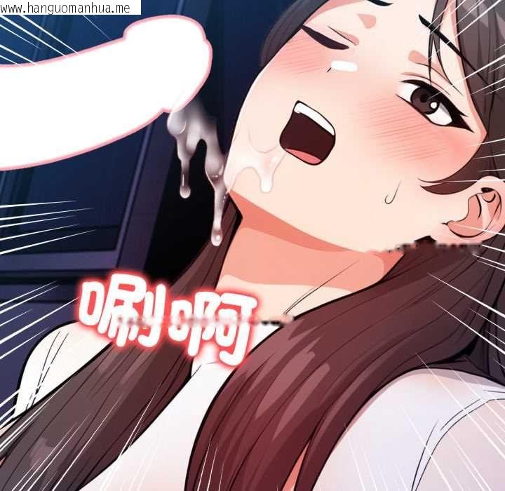 韩国漫画刺激的速食店大夜班韩漫_刺激的速食店大夜班-第14话在线免费阅读-韩国漫画-第143张图片