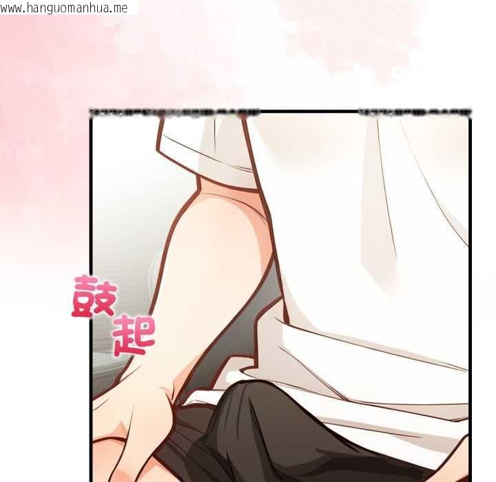 韩国漫画刺激的速食店大夜班韩漫_刺激的速食店大夜班-第14话在线免费阅读-韩国漫画-第46张图片