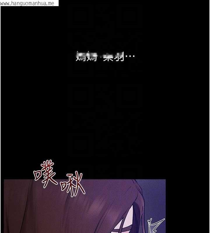 韩国漫画继母与继姐韩漫_继母与继姐-第121话-满足变态的所有需求在线免费阅读-韩国漫画-第71张图片
