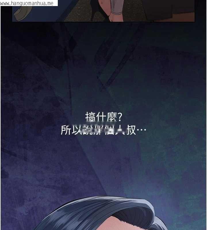 韩国漫画义父韩漫_义父-第19话-被目睹的父女性事在线免费阅读-韩国漫画-第146张图片