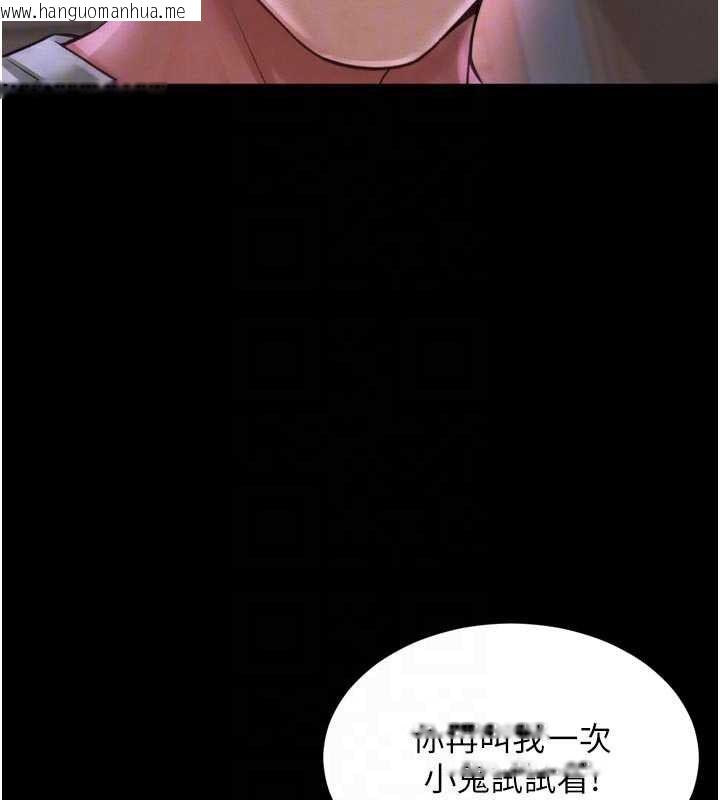 韩国漫画越线咨询韩漫_越线咨询-第23话-插入之后很快就会习惯了在线免费阅读-韩国漫画-第50张图片