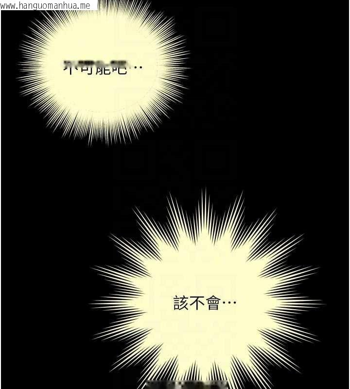 韩国漫画越线咨询韩漫_越线咨询-第23话-插入之后很快就会习惯了在线免费阅读-韩国漫画-第124张图片