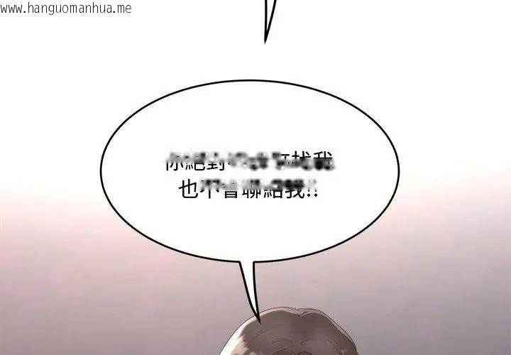 韩国漫画小吃摊的火辣老板娘韩漫_小吃摊的火辣老板娘-第2话在线免费阅读-韩国漫画-第26张图片