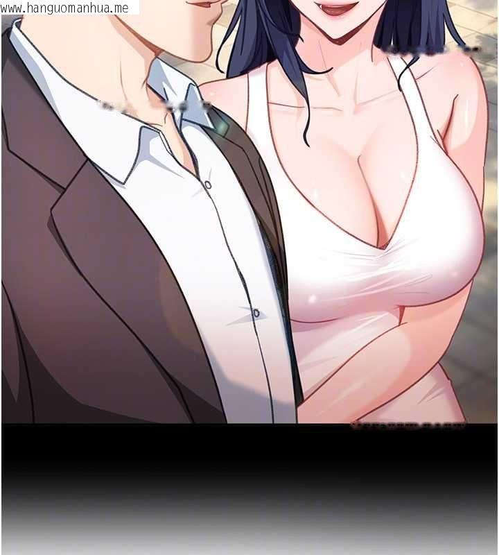 韩国漫画太妹硬闯成人界韩漫_太妹硬闯成人界-第33话-从天堂掉到地狱在线免费阅读-韩国漫画-第162张图片