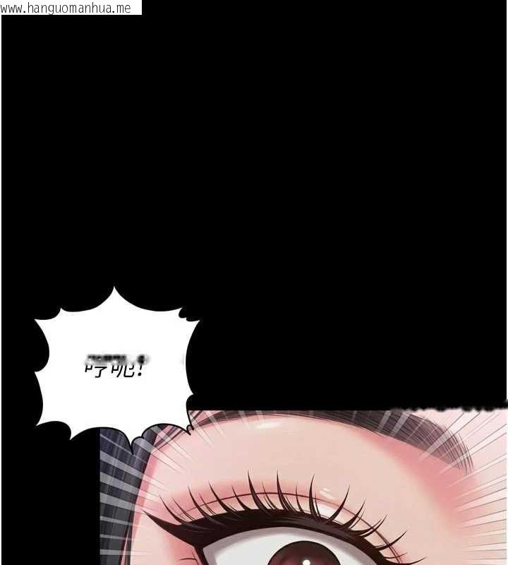 韩国漫画越线咨询韩漫_越线咨询-第23话-插入之后很快就会习惯了在线免费阅读-韩国漫画-第76张图片