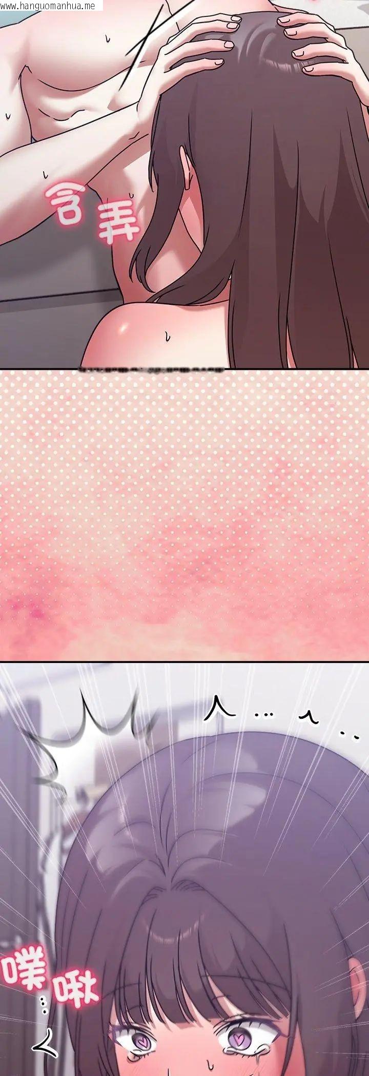 韩国漫画扑通扑通终极密码韩漫_扑通扑通终极密码-第18话在线免费阅读-韩国漫画-第84张图片
