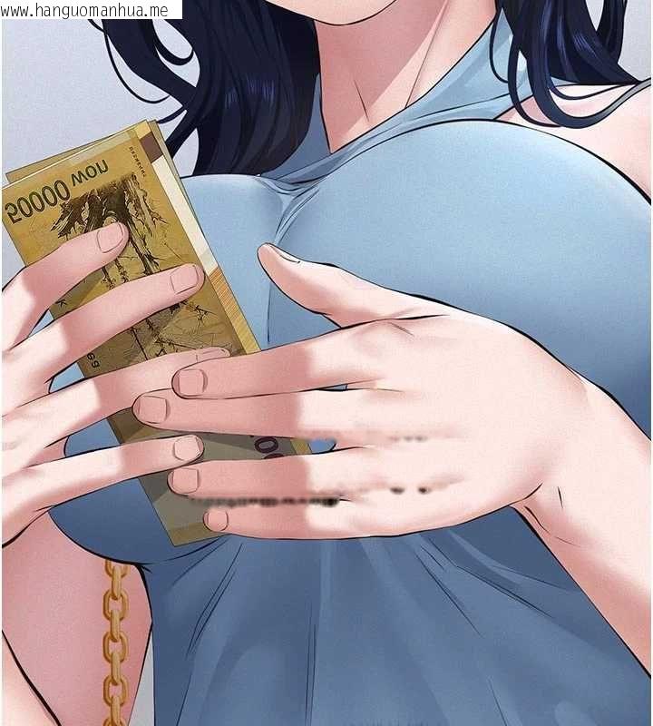 韩国漫画义父韩漫_义父-第19话-被目睹的父女性事在线免费阅读-韩国漫画-第46张图片