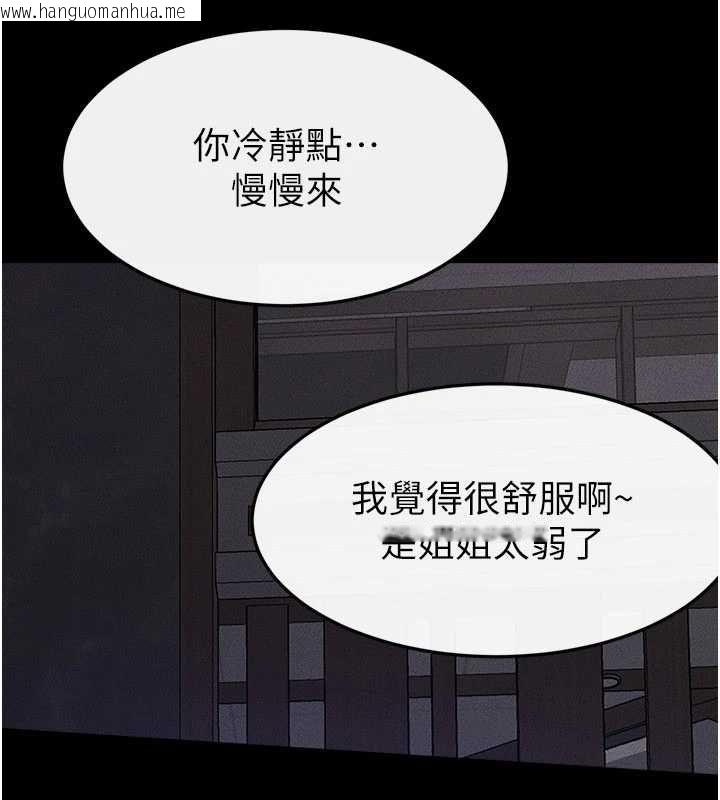 韩国漫画继母与继姐韩漫_继母与继姐-第121话-满足变态的所有需求在线免费阅读-韩国漫画-第100张图片