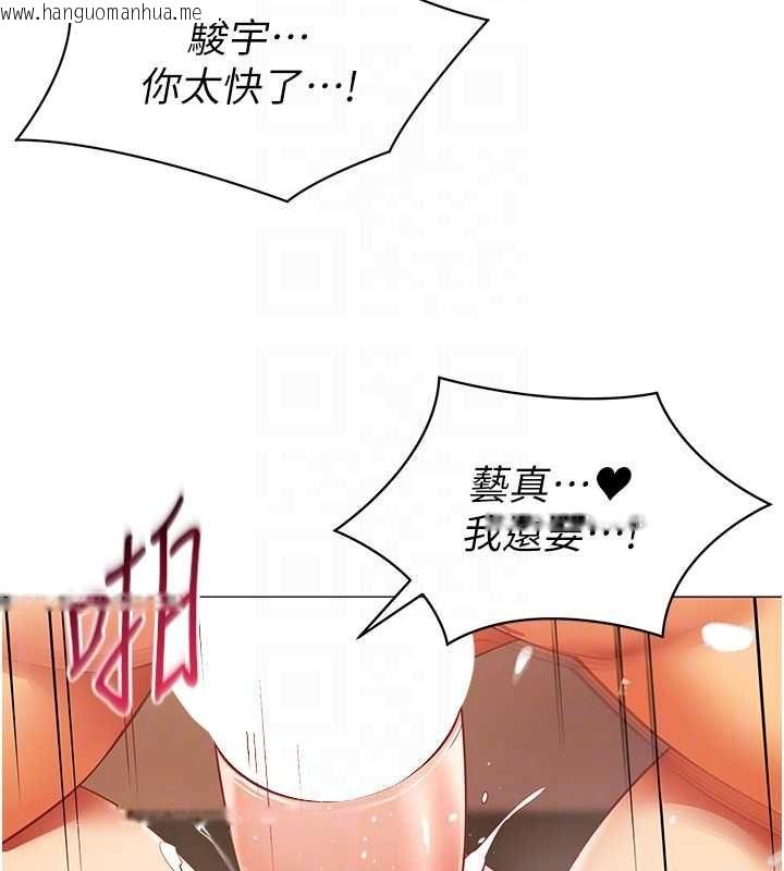 韩国漫画女同事太犯规韩漫_女同事太犯规-第27话-可以让我无套吗…?在线免费阅读-韩国漫画-第86张图片