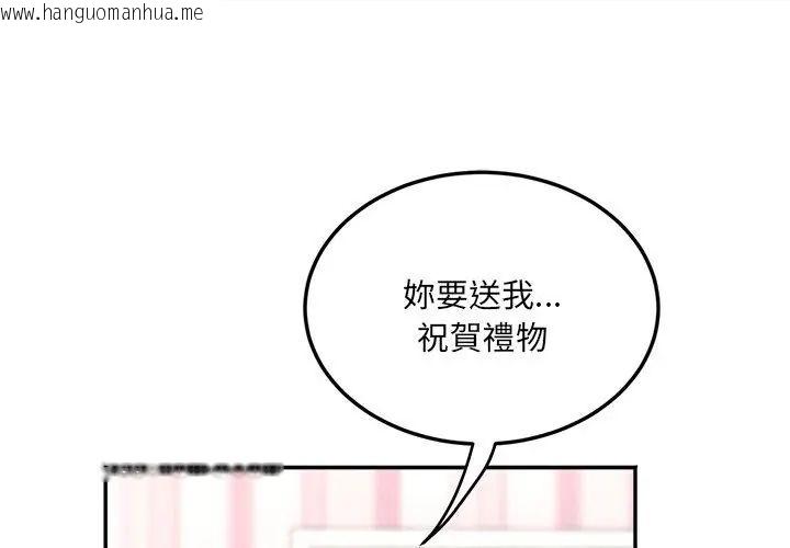 韩国漫画小吃摊的火辣老板娘韩漫_小吃摊的火辣老板娘-第4话在线免费阅读-韩国漫画-第86张图片