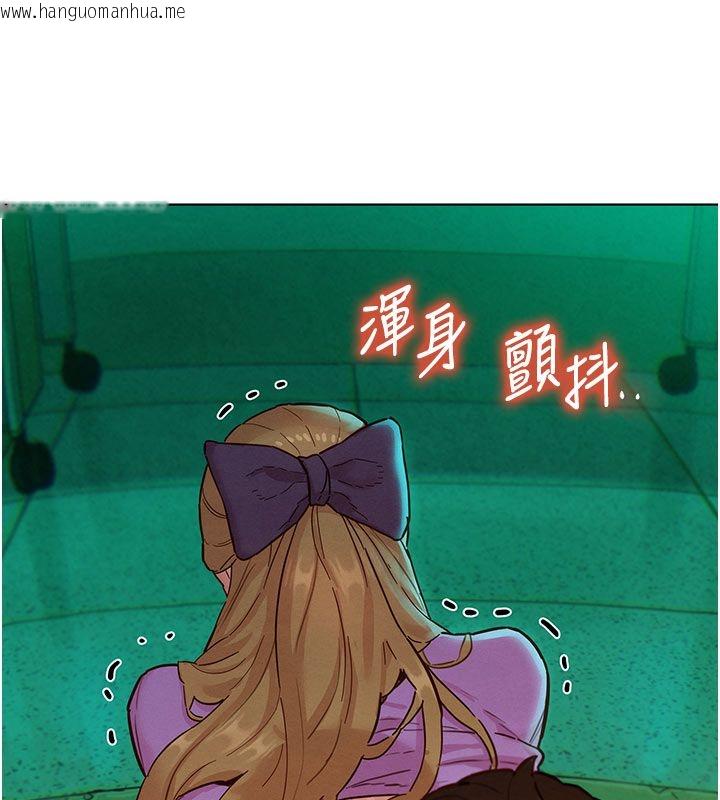 韩国漫画她们的最爱.ZIP韩漫_她们的最爱.ZIP-第6话-下次记得小力一点在线免费阅读-韩国漫画-第33张图片