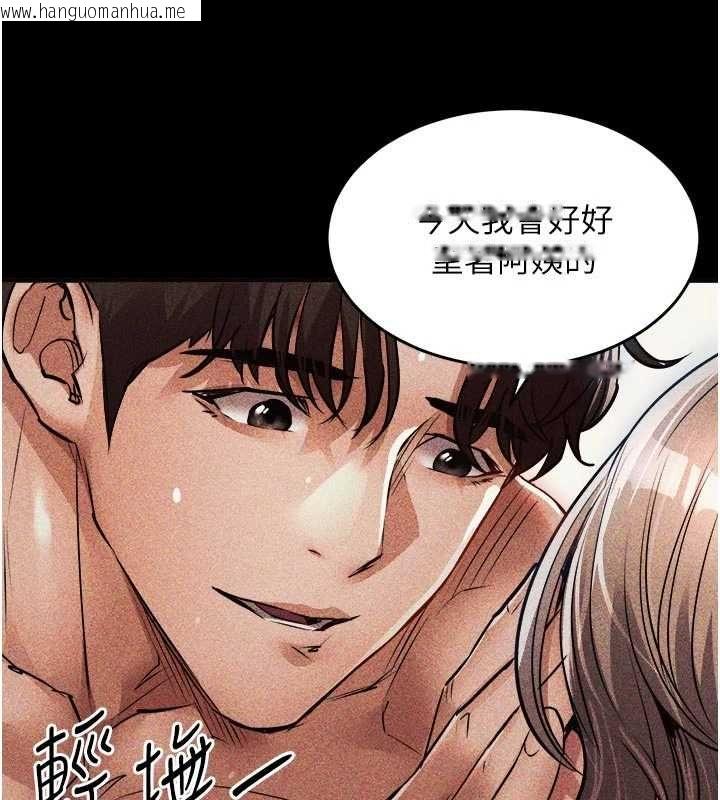 韩国漫画衣锦还乡韩漫_衣锦还乡-第47话-我想抱妳在线免费阅读-韩国漫画-第52张图片