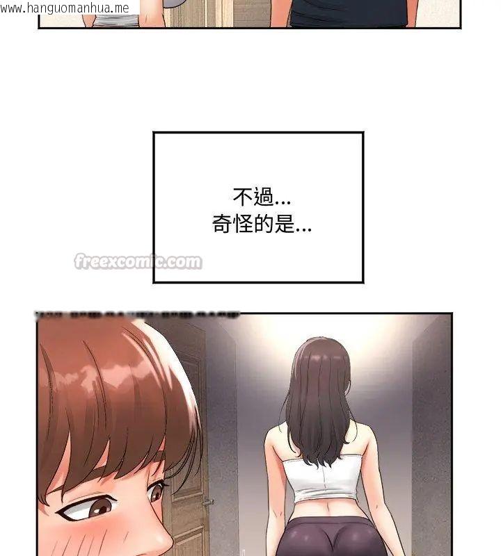 韩国漫画小吃摊的火辣老板娘韩漫_小吃摊的火辣老板娘-第1话在线免费阅读-韩国漫画-第30张图片