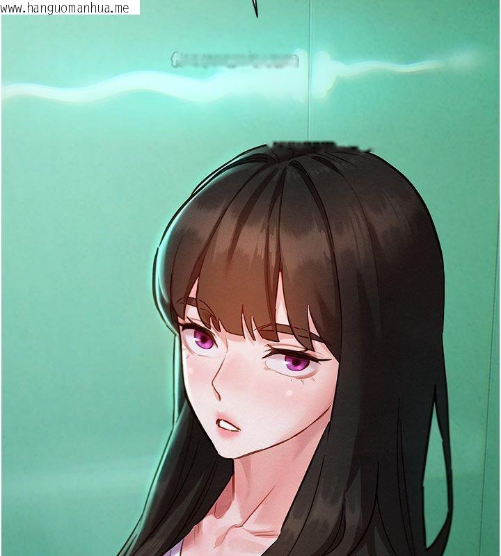 韩国漫画她们的最爱.ZIP韩漫_她们的最爱.ZIP-第6话-下次记得小力一点在线免费阅读-韩国漫画-第161张图片