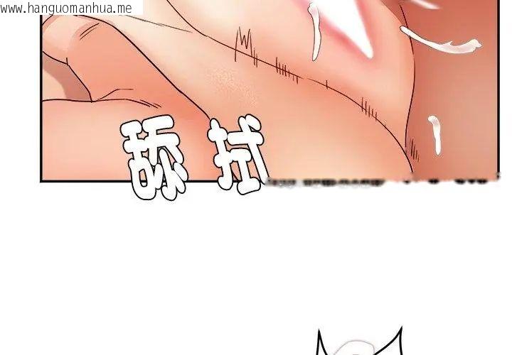 韩国漫画小吃摊的火辣老板娘韩漫_小吃摊的火辣老板娘-第3话在线免费阅读-韩国漫画-第23张图片