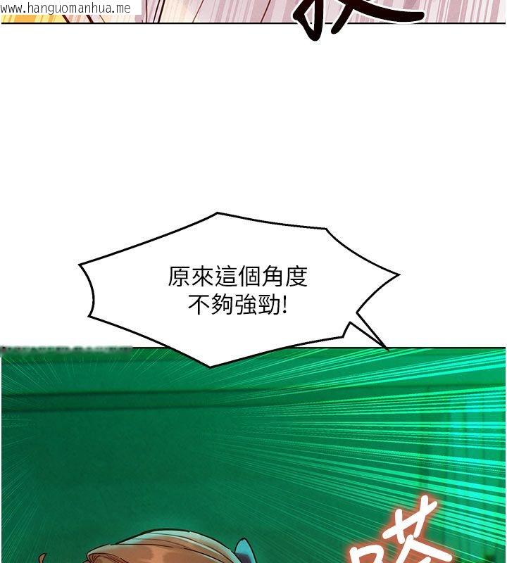韩国漫画她们的最爱.ZIP韩漫_她们的最爱.ZIP-第6话-下次记得小力一点在线免费阅读-韩国漫画-第40张图片