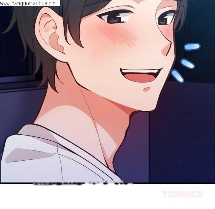 韩国漫画刺激的速食店大夜班韩漫_刺激的速食店大夜班-第14话在线免费阅读-韩国漫画-第123张图片