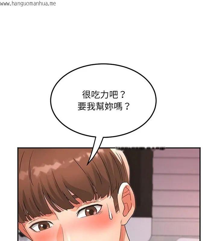韩国漫画小吃摊的火辣老板娘韩漫_小吃摊的火辣老板娘-第4话在线免费阅读-韩国漫画-第31张图片