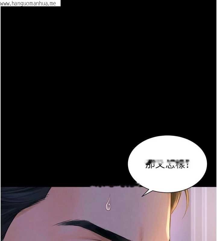 韩国漫画越线咨询韩漫_越线咨询-第23话-插入之后很快就会习惯了在线免费阅读-韩国漫画-第143张图片