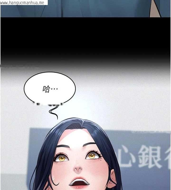 韩国漫画义父韩漫_义父-第19话-被目睹的父女性事在线免费阅读-韩国漫画-第59张图片