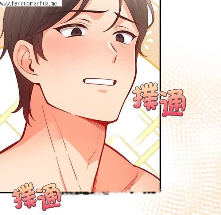 韩国漫画刺激的速食店大夜班韩漫_刺激的速食店大夜班-第14话在线免费阅读-韩国漫画-第5张图片