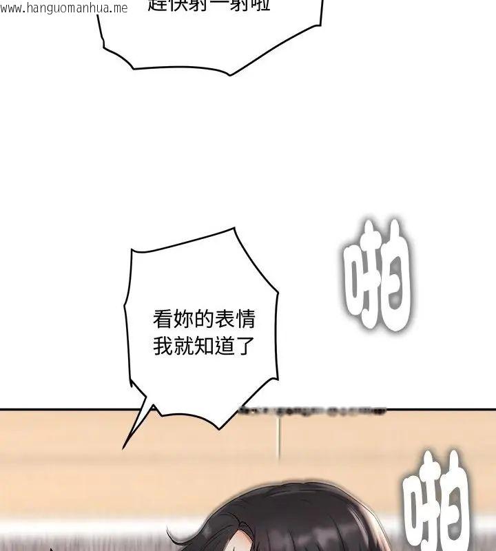 韩国漫画小吃摊的火辣老板娘韩漫_小吃摊的火辣老板娘-第2话在线免费阅读-韩国漫画-第49张图片