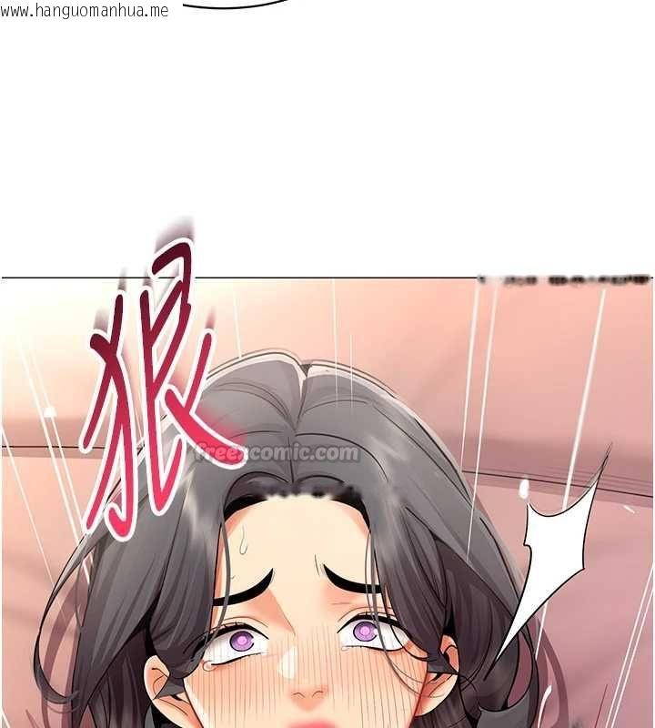 韩国漫画女同事太犯规韩漫_女同事太犯规-第27话-可以让我无套吗…?在线免费阅读-韩国漫画-第105张图片
